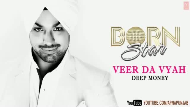 Veer Da Vyah Deep Money Latest Punjabi Full Song (Audio) - Born Star