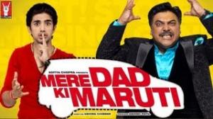 Mere Dad Ki Maruti - Theatrical Trailer