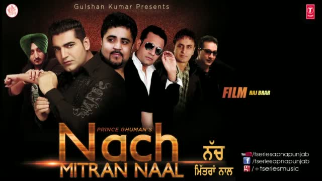 FILM (Latest Punjabi Song) - By Raj Brar - From Album Nach Mittran Naal