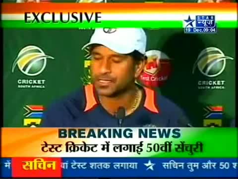 Sachin Tendulkar announced his retirement from One-day Internationals today