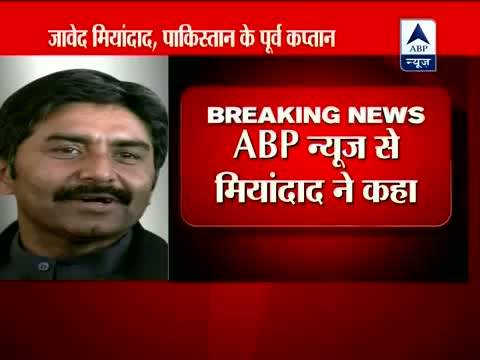 Javed Miandad has no regret on relations with Dawood