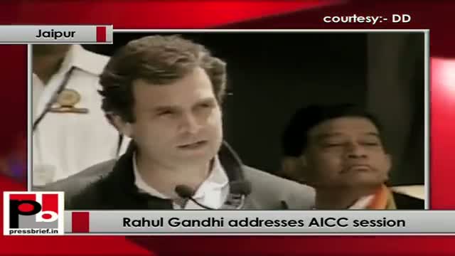 Rahul Gandhi at Jaipur AICC session: Congress is with DNA of entire Indians Part 01