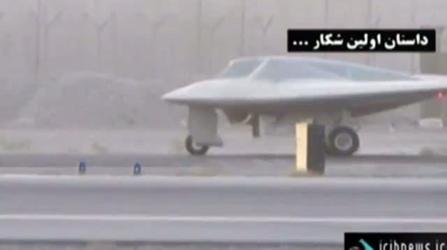 Iran Claims Images Taken From Drone