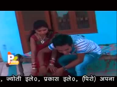 Tar Jodta Machin Me (Hot Bhojpuri $exy Video Song 2013) - By Raju Sharma - Devar Bhauji Hot Song