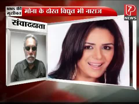 Mona Singh furious over nude MMS, lodges police complaint