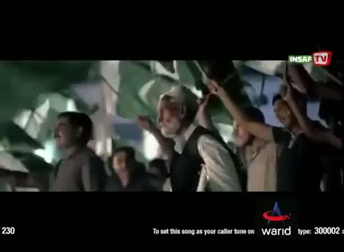 Aazma Lay - The Revolution PTI (official video)