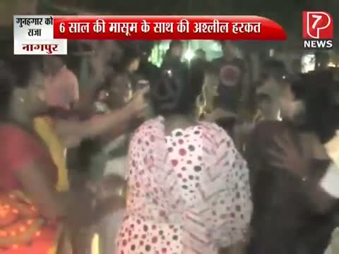 Po*n action: Man gets Beaten up By Woman in Nagpur
