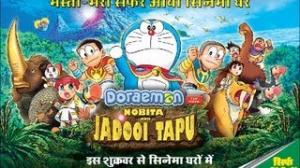 Doraemon The Movie - Nobita Aur Jadooi Tapu - Official Trailer
