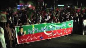 Pakistan Election Results Protested
