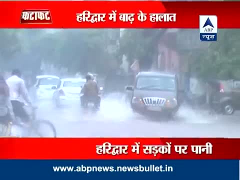 Haridwar flooded; Ganga flowing above the danger mark