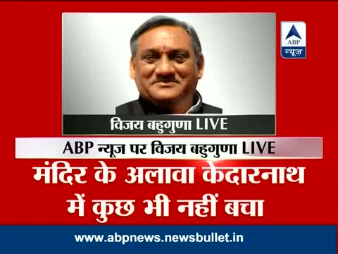 Uttarakhand CM said that rescue operations are going