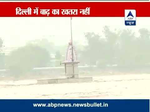 Yamuna Water Crosses Danger Mark, Delhi is out of Danger