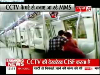 Delhi Metro MMS scandal: 250 video clips have been uploaded on po*n sites