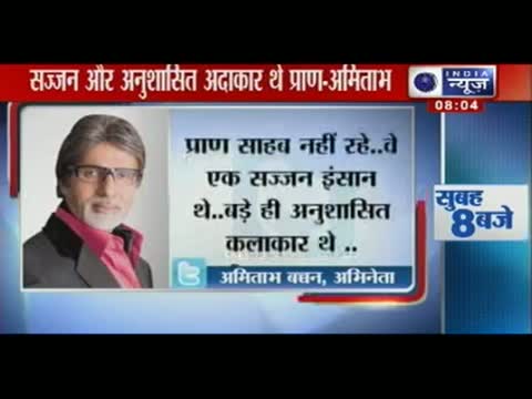Amitabh Bachchan tweets showing his grief on Pran's death