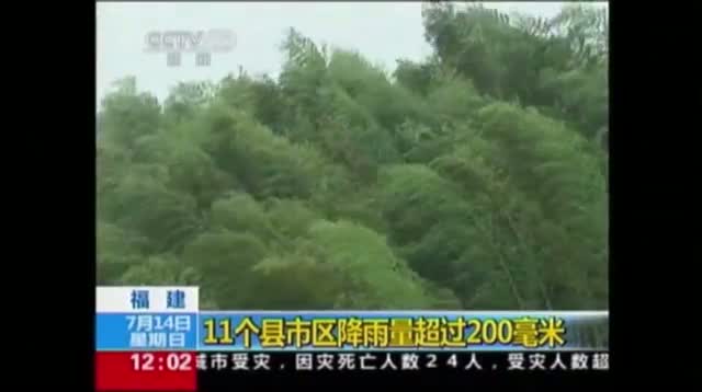 Typhoon in China Forces Massive Evacuation