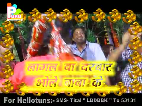 Chalke Chalis Kosh ( 2013 New Bhole Kanwar Video Song ) Album - Bol Kanwariya Bol Bam