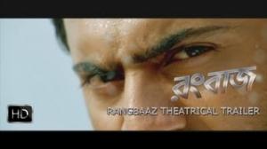 Rangbaaz Theatrical Trailer | Rangbaaz ( Bengali Movie Trailer 2013 )