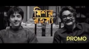 Mishawr Rawhoshyo - Promo 1 - Prosenjit Chatterjee - Srijit Mukherji I Indraneil Sengupta