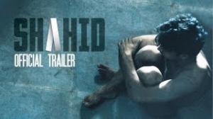 Shahid Official Trailer - In Cinemas 18th October