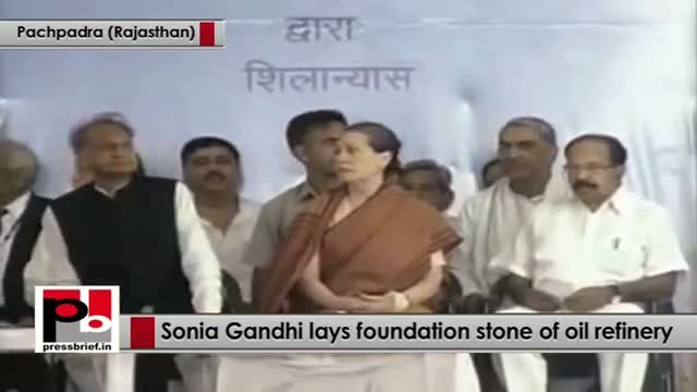 Sonia Gandhi lays foundation stone for refinery-cum-petrochemical project in Barmar