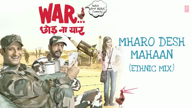Mharo Desh Mahaan (Ethnic mic) Full Song (Audio) - War Chhod Na Yaar - Sharman Joshi & Soha Ali Khan