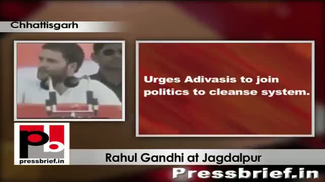 Rahul Gandhi in Chhattisgarh: We will not let the voice of the poor die