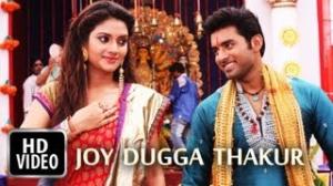 Joy Dugga Thakur (Song HD) - Khiladi (Bengali Movie 2013 Puja)
