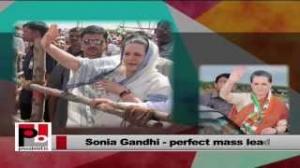 Sonia Gandhi changed the lives of the poor in the country positively