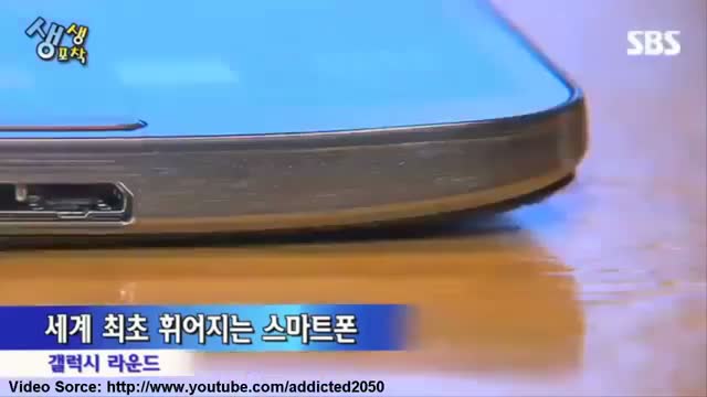 Samsung Galaxy Round - Features & Specs - Closer Look