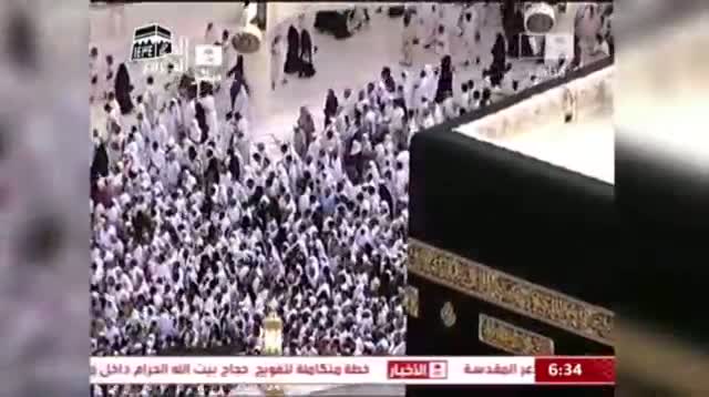 Second Day of Hajj Pilgrimage