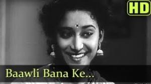 Bawali Bana Ke Chhod - Parivar (1956) - Jairaj - Usha Kiran - Manna Dey - Lata Mangeshkar