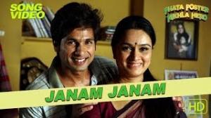 Janam Janam Official Video - Phata Poster Nikla Hero (2013) - Atif Aslam - Shahid & Padmini Kolhapure