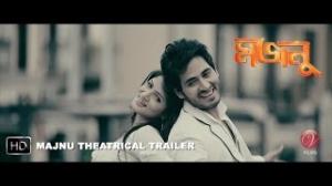 Majnu Theatrical Trailer | Majnu | Hiran | Srabanti (Bengali Movie 2013)
