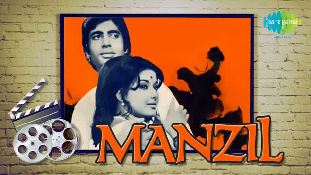Rim Jhim Gire Sawan - Kishore Kumar - Manzil (1979) - Amitabh Bachchan [Old id Gold]