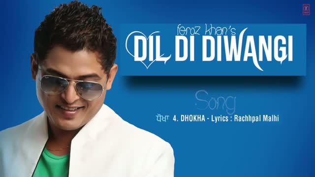DHOKHA - LATEST PUNJABI SONG 2013 (Audio) | DIL DI DIWANGI