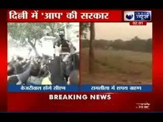 Mr.Kejriwal to be Delhi Chief Minister, swearing-in ceremony at Ramlila Maidan