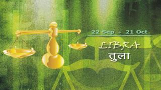 Annual forecast for Zodiac sign Libra for 2014 by Acharya Anuj Jain Astrologer.