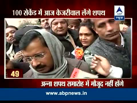 In 100 seconds: Kejriwal to swear-in as Delhi CM