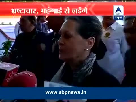 We are determined to be together, fight and to win: Sonia
