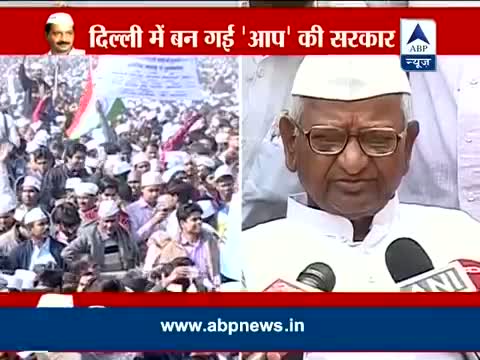 Anna Hazare congratulates Kejriwal and others on forming govt