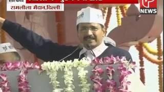 CM Arvind Kejriwal addresses supporters at Ramlila Maidan