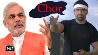 BIGG BOSS 7 : Ajaz Khan Calls Narendra Modi 'CHOR'!