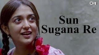 Sun Sugana Re Video Song From Lakshmi Movie Ft. Monali Thakur, Nagesh Kukunoor - Releasing 17th January, 2014