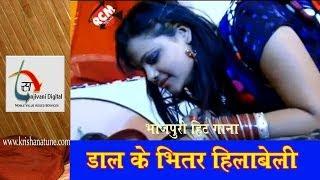 Baigan Se Kam Chalabeli (Bhojpuri Hot New $exy 2013 Song) By Sandeep Tiwari