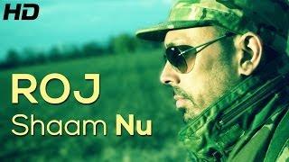 Roj Shaam Nu - Official Full HD Video by Gitta Bains Ft. Gangis Khan - Punjabi Songs 2014