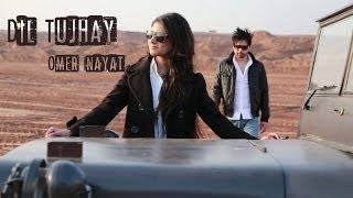 Dil Tujhay - Omer Inayat (Official Video Teaser) - Brand New Pakistani Punjabi Song