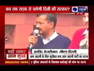 Jaago India - CM Arvind Kejriwal to run government from the street