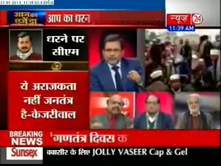 AAJ KA AGENDA Debate on Arvind Kejriwal
