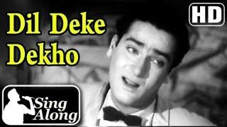 Dil Deke Dekho (HD) - Karaoke Song - Shammi Kapoor - Asha Parekh (Old is Gold)