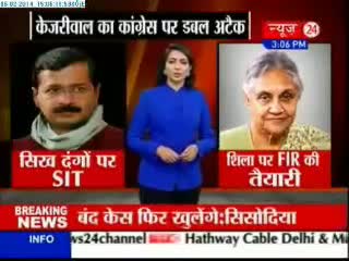 Arvind Kejriwal attacks Congress Video